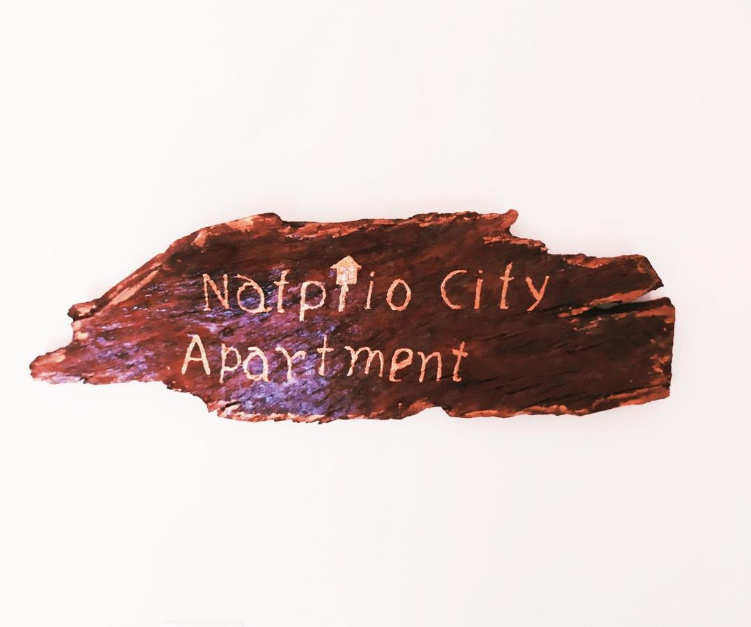 Nafplio City Apartments Ngoại thất bức ảnh